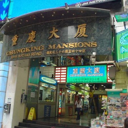 Guangdong Guest House Hongkong Exterior foto